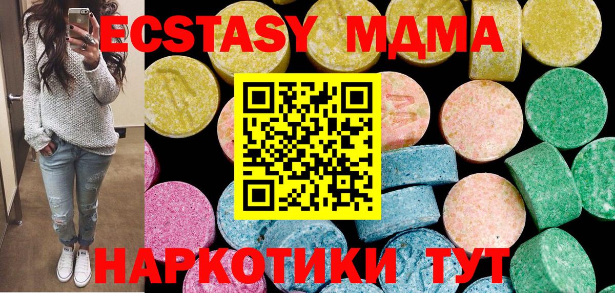 ЭКСТАЗИ louis Vuitton  Вход с VPN  ЭКСТАЗИ  blacksprut как зайти  Южно-Сахалинск 