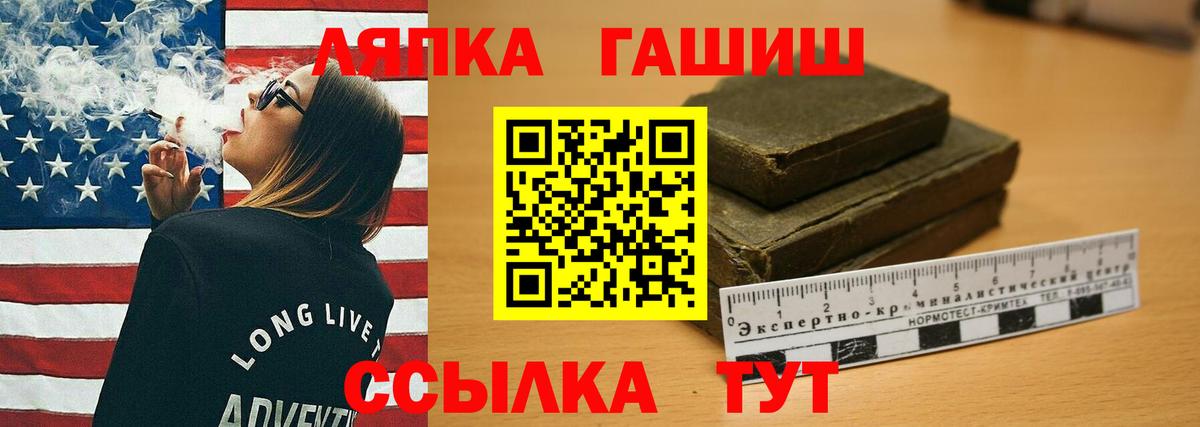 ГАШ убойный Южно-Сахалинск