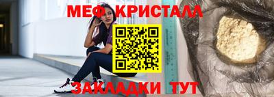 прущий лед Малоярославец