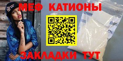 прущий лед Малоярославец