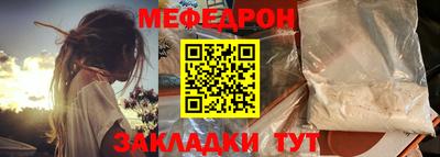 MDMA Мариинск
