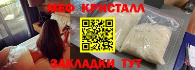скорость mdpv Малгобек