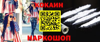 прущий лед Малоярославец