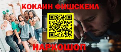 прущий лед Малоярославец