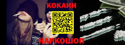 прущий лед Малоярославец