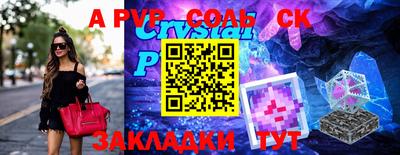 скорость mdpv Малгобек