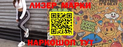 прущий лед Малоярославец