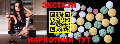 MDMA Мариинск