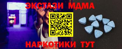 MDMA Мариинск