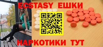 MDMA Мариинск