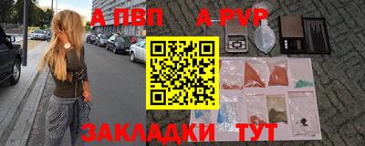 прущий лед Малоярославец