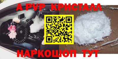 прущий лед Малоярославец