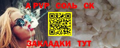 MDMA Мариинск
