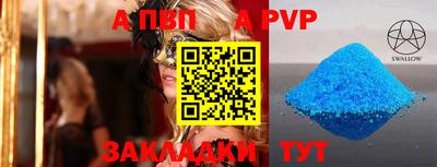 прущий лед Малоярославец