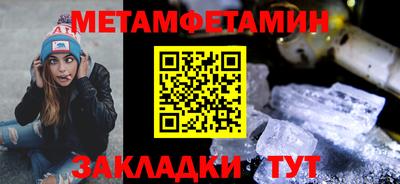 MDMA Мариинск