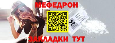 MDMA Мариинск