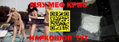 MDMA Мариинск