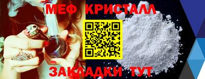 MDMA Мариинск