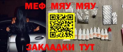 прущий лед Малоярославец
