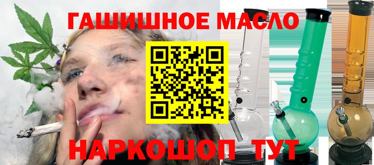 Дистиллят ТГК Wax  Вход с VPN  Дистиллят ТГК вейп с тгк  дарнет шоп  Южно-Сахалинск 