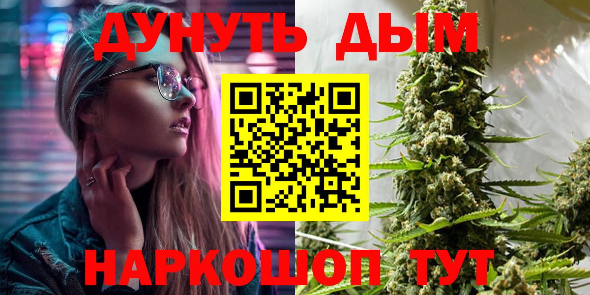Шишки марихуана сатива Южно-Сахалинск