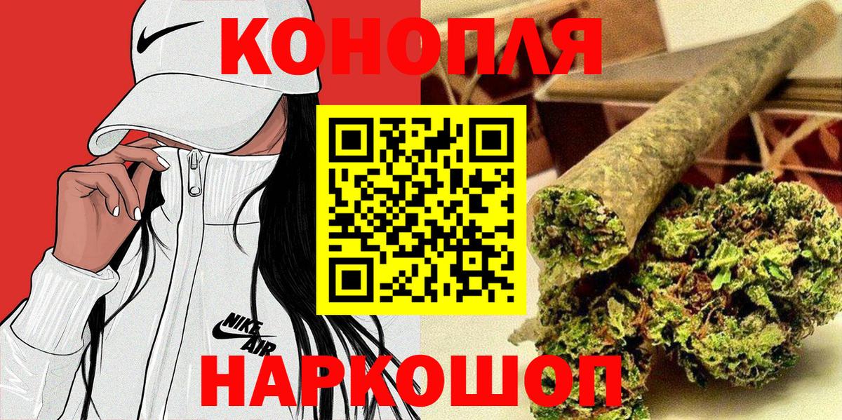 Конопля гибрид  Шишки марихуана ГИДРОПОН  Канабис AK-47  Вход с VPN  МАРИХУАНА тримм  Южно-Сахалинск 